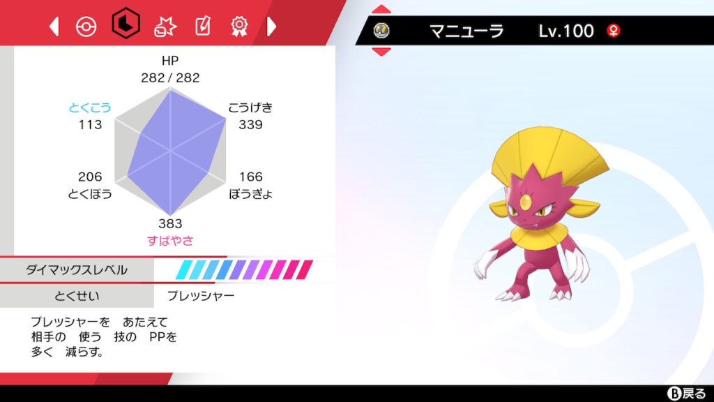 盾 剣 かわら わり 【ポケモン剣盾】リフレクター・ひかりのかべ・オーロラベールを対策したい！