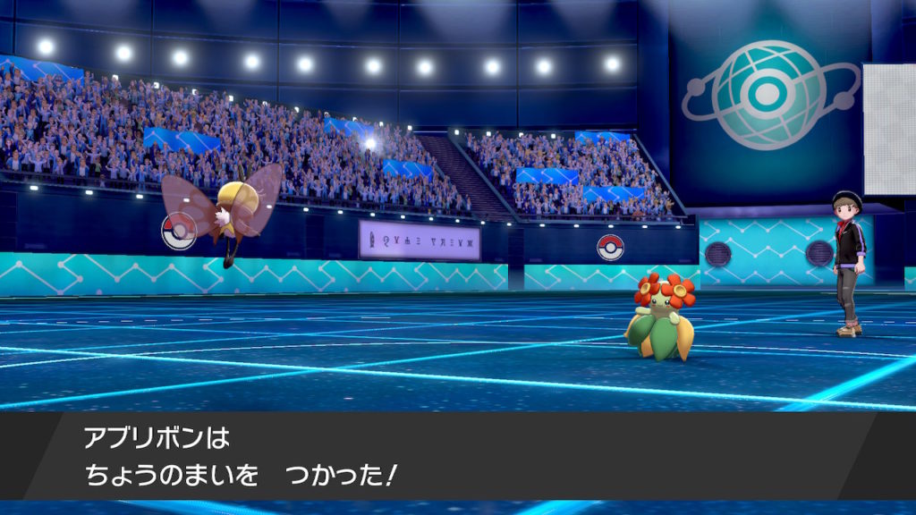 ポケモン剣盾 アブリボン育成 ちょうのまい強い りとくのゲーム講座