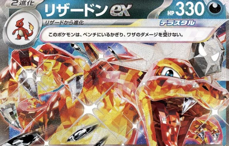 PSA10] ピカチュウ ex 横浜記念デッキ ④ PSA10]ピカチュウex WCS2023