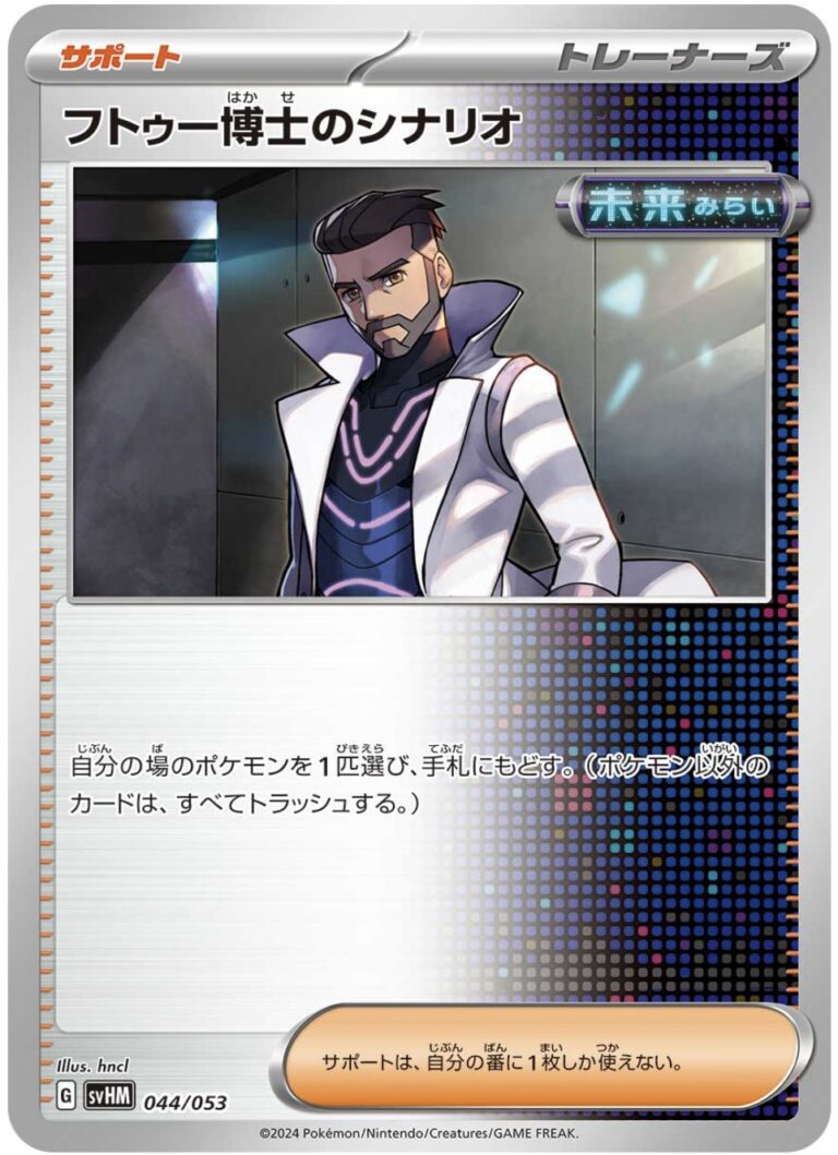 ボスの指令 アルセウス 51apyPLJG0L._UF350,350_QL50_.jpg