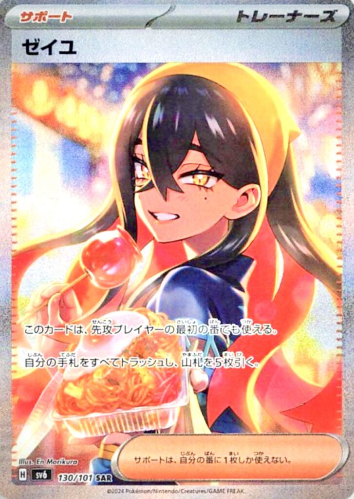 ポケカ 　未開封　絶版パックなど20パックセット ポケカ 未開封 絶版パックなど20パックセット - メルカリ