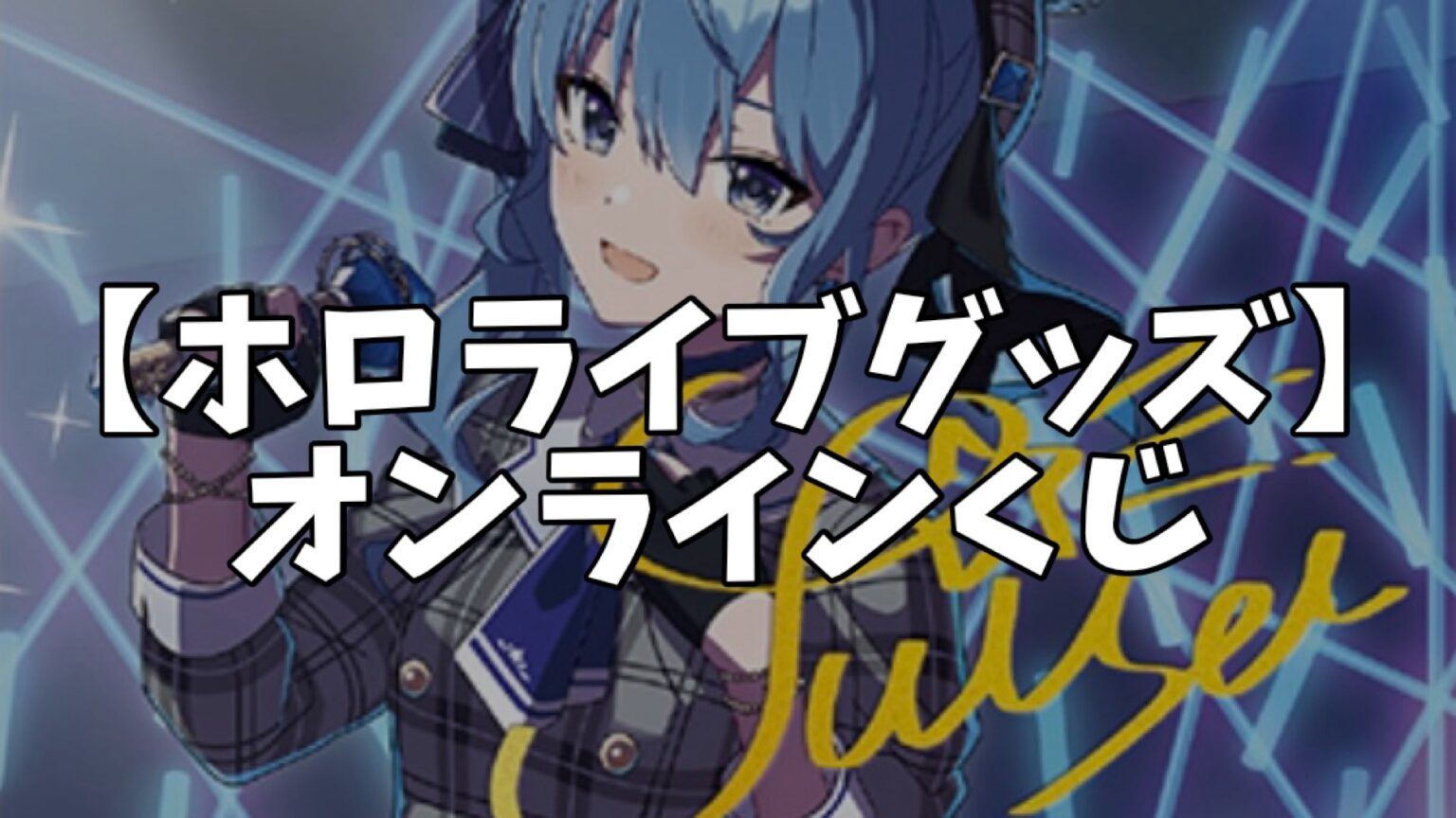 【スタートデッキ】「ピカチュウex・カビゴンex」性能についてご紹介!【ポケカ/ジェネレーションズ】
